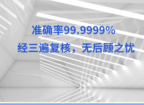 大同阳高万核基因亲子鉴定