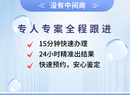大同阳高万核基因亲子鉴定